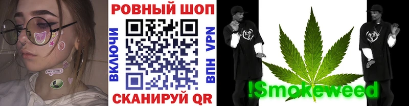 Наркошоп Воскресенск Конопля  A-PVP  ГАШИШ  Галлюциногенные грибы  Кокаин 