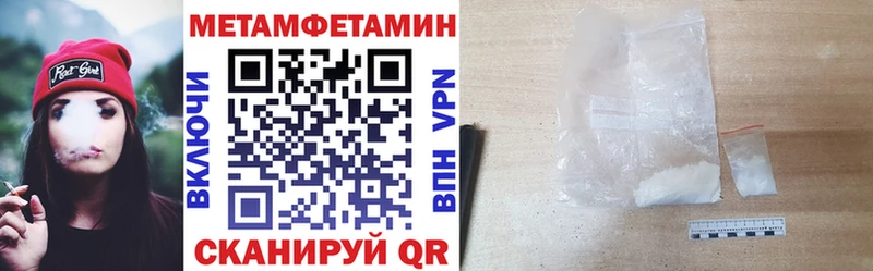 АМФЕТАМИН Розовый  где можно купить наркотик  Воскресенск 