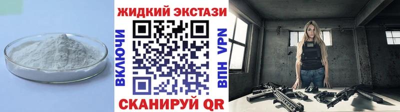 БУТИРАТ буратино  купить наркотик  мориарти телеграм  Воскресенск 