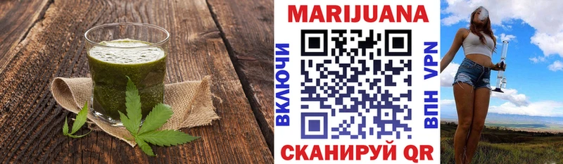 что такое   Воскресенск  Печенье с ТГК марихуана 