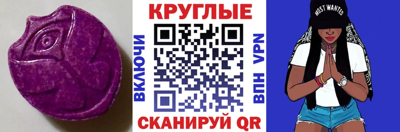 Экстази 99%  Воскресенск 