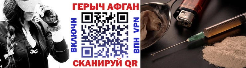 купить   Воскресенск  OMG рабочий сайт  ГЕРОИН белый 