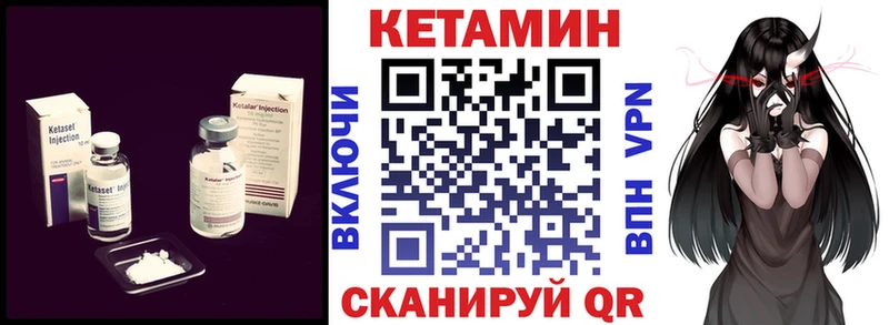 КЕТАМИН VHQ мориарти наркотические препараты Воскресенск как найти