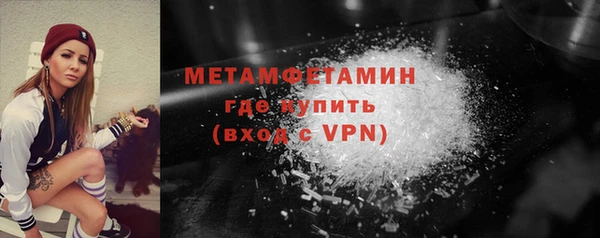 ALPHA PVP Богородицк