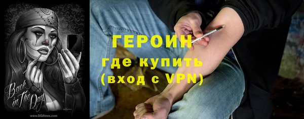 хмурый Богородск