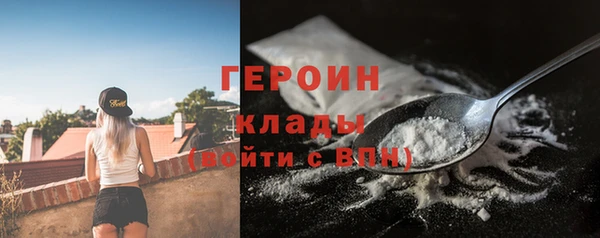 ALPHA PVP Богородицк