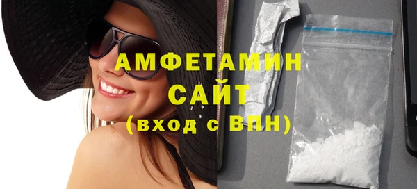 хмурый Богородск