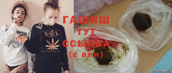 ALPHA PVP Богородицк