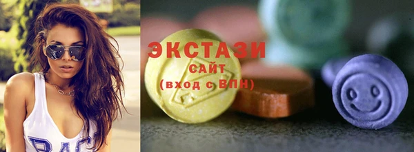 хмурый Богородск