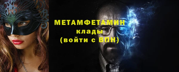 spice Белокуриха