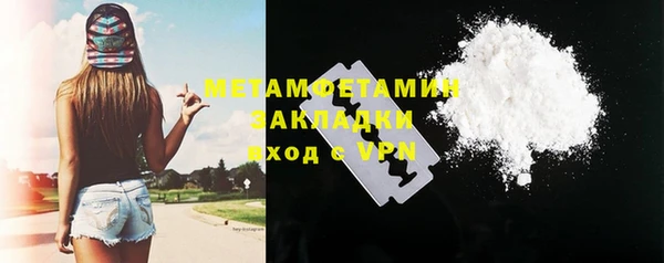 бутик Бронницы