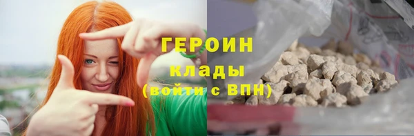 ALPHA PVP Богородицк