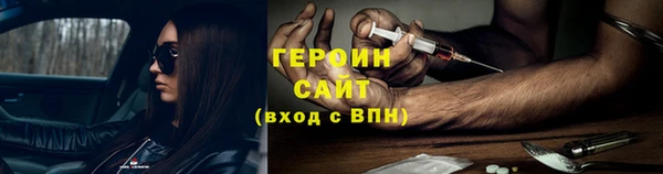 ALPHA PVP Богородицк