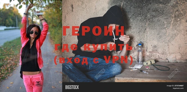 ALPHA PVP Богородицк