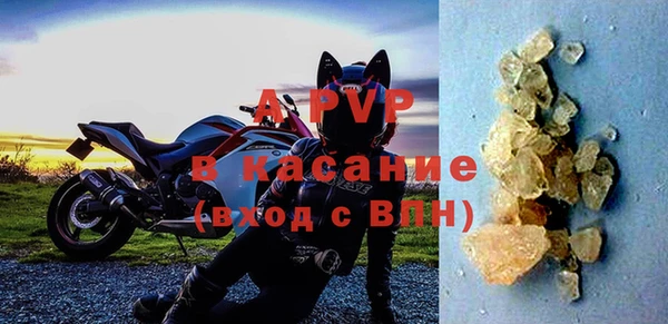 ALPHA PVP Богородицк