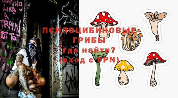мефедрон Белоозёрский