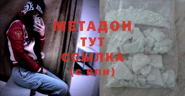 ALPHA PVP Богородицк