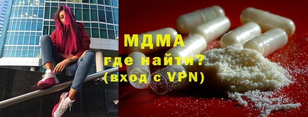 хмурый Богородск