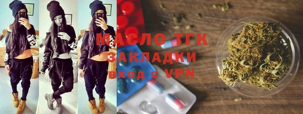 ALPHA PVP Богородицк