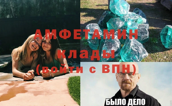 ALPHA PVP Богородицк
