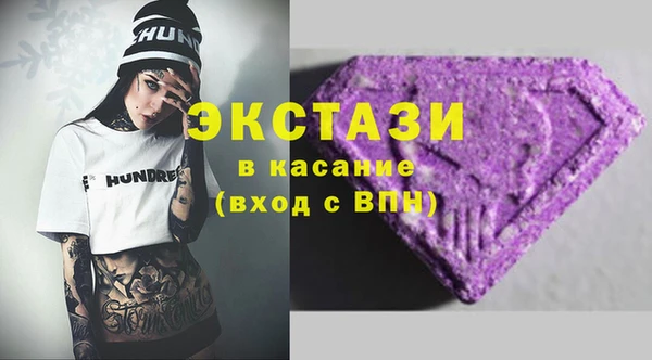 хмурый Богородск