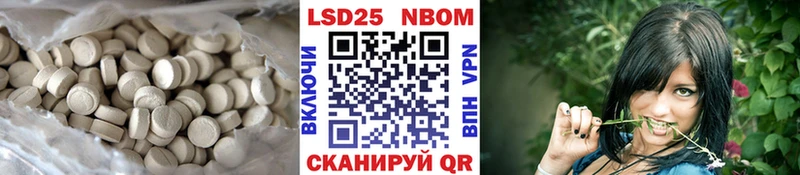 LSD-25 экстази кислота  даркнет сайт  Воскресенск 