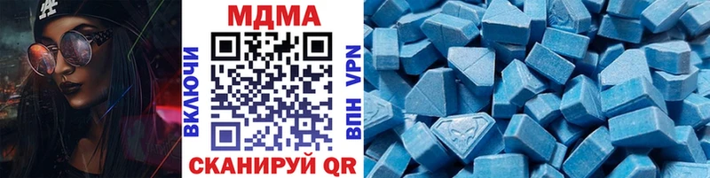 MDMA crystal  darknet официальный сайт  Воскресенск  kraken вход 