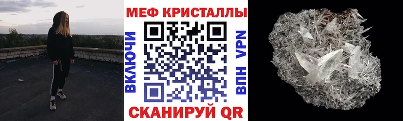 Мефедрон мяу мяу  где найти   Воскресенск 