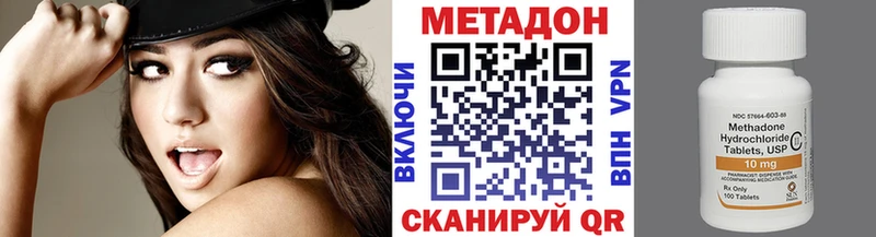 Метадон белоснежный  Воскресенск 